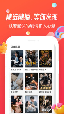 魔豆app
