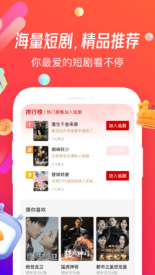 魔豆app