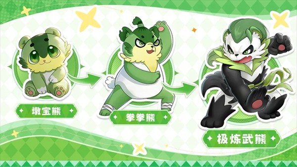 东煌纪手游官方版