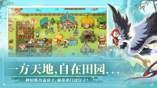 东煌纪手游官方版截图4