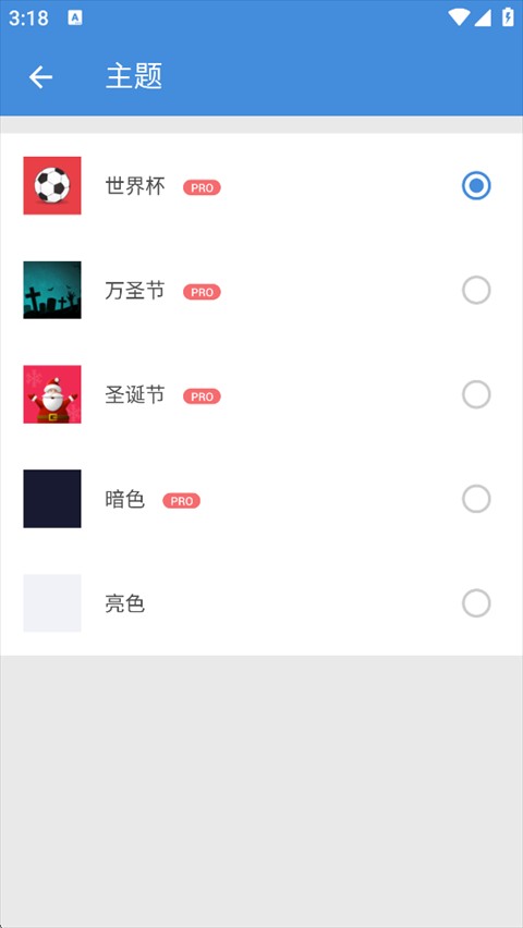 全能工具箱专业版