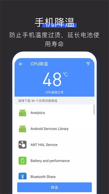 全能工具箱专业版截图2