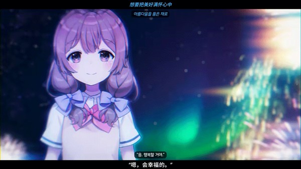 夏末盛开的花手机版