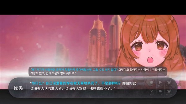 夏末盛开的花手机版