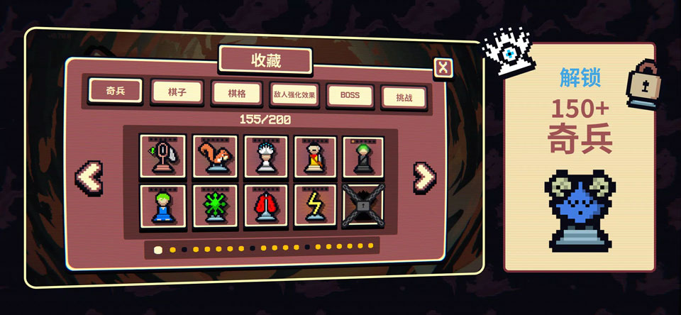 千棋百计截图4