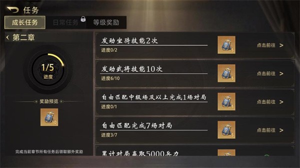 三国百将牌最新版