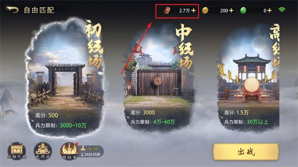 三国百将牌最新版