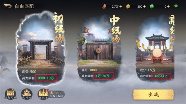 三国百将牌最新版