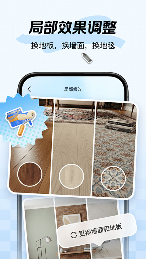 新境截图2