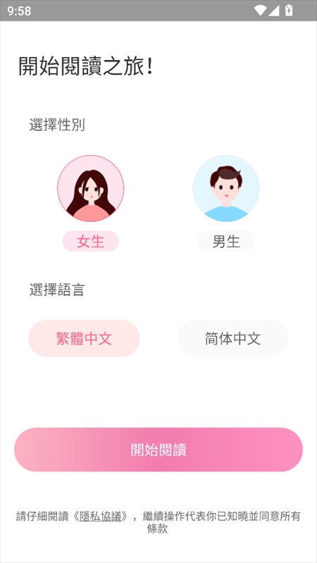 美萌小说