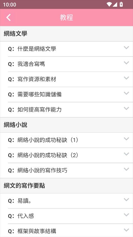 美萌小说