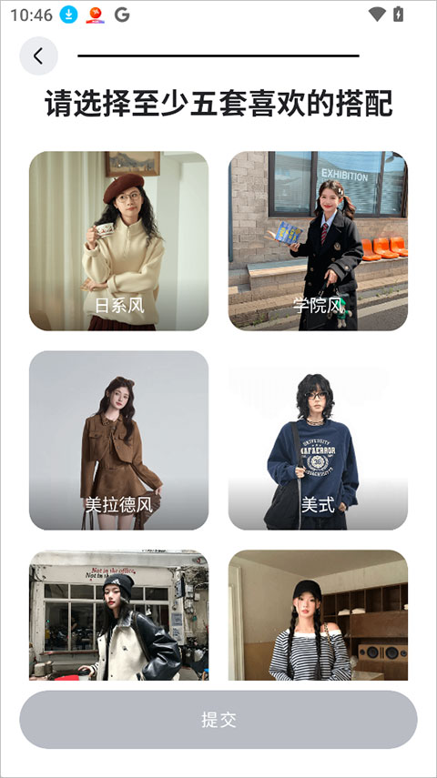 WearWow
