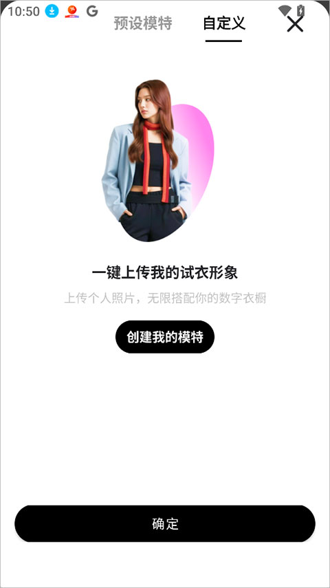 WearWow