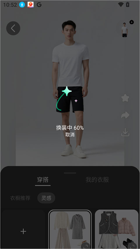 WearWow