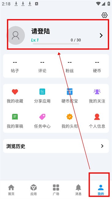 CY社区最新版