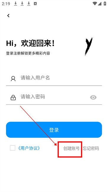 CY社区最新版