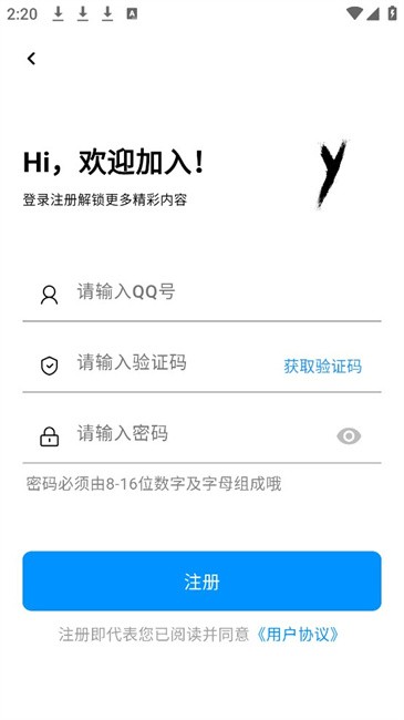 CY社区最新版