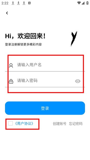 CY社区最新版