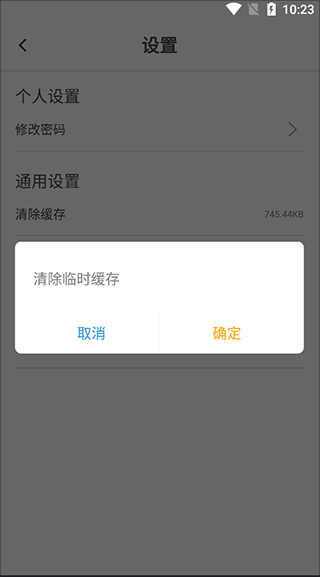 伴考网校