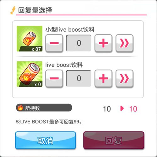梦想协奏曲少女乐团派对国服
