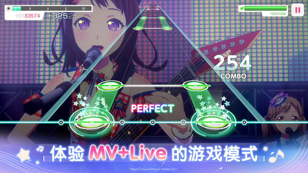 梦想协奏曲少女乐团派对国服