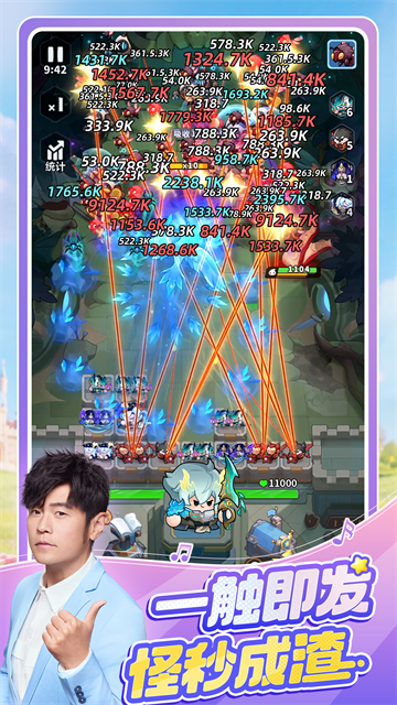 永远的蔚蓝星球手游官网版截图2