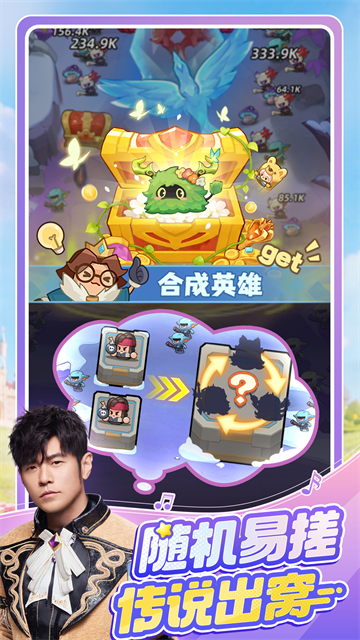 永远的蔚蓝星球手游官网版截图3
