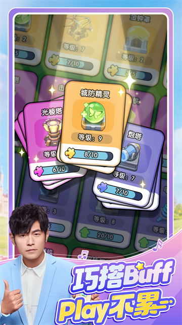 永远的蔚蓝星球手游官网版截图5