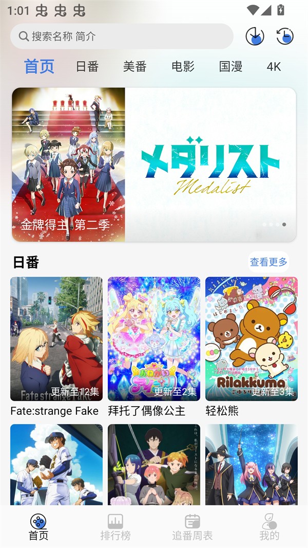 谷雨计划