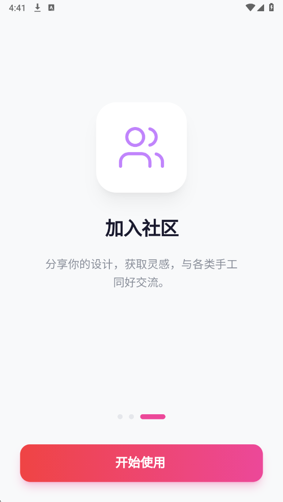我嘞个豆