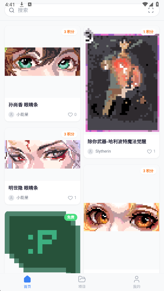 我嘞个豆