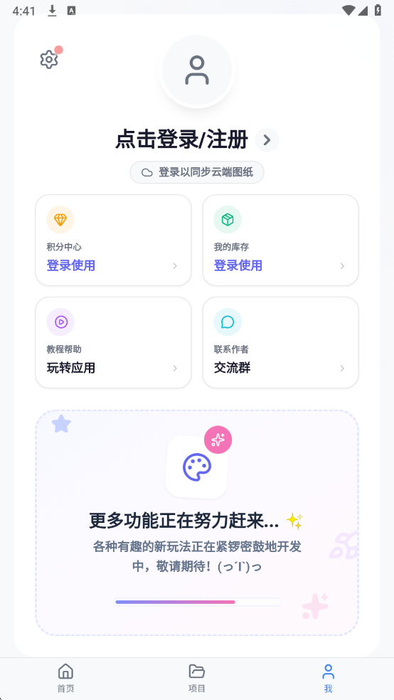 我嘞个豆