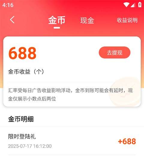 月鼠小说最新版