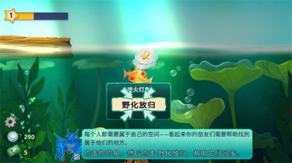 Pondlife
