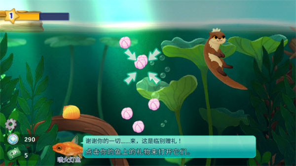 Pondlife