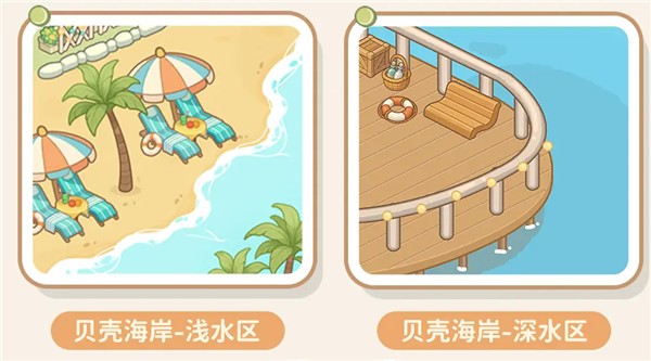 小岛日记安卓版