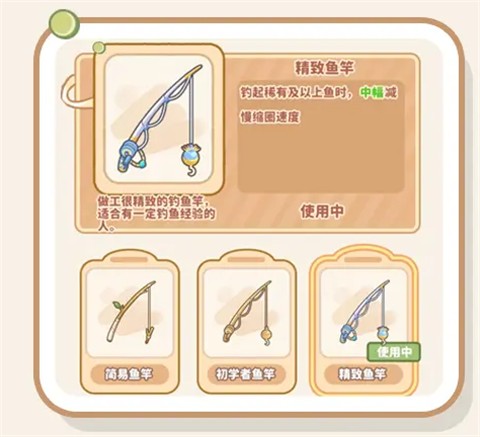 小岛日记安卓版