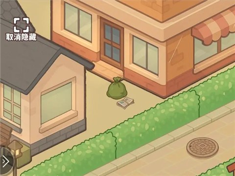 小岛日记安卓版