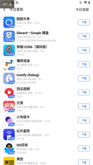 APPshare官方版