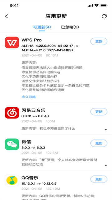 APPshare官方版