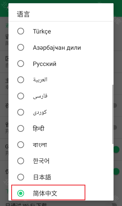 APKPure