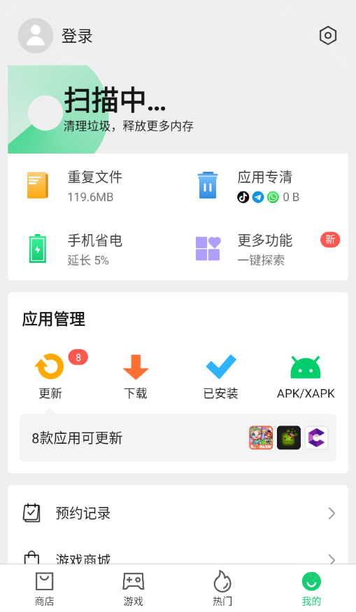 APKPure