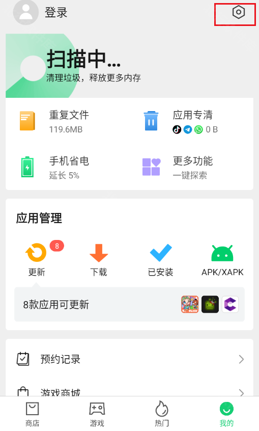 APKPure
