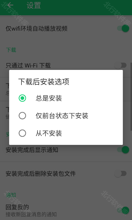 APKPure
