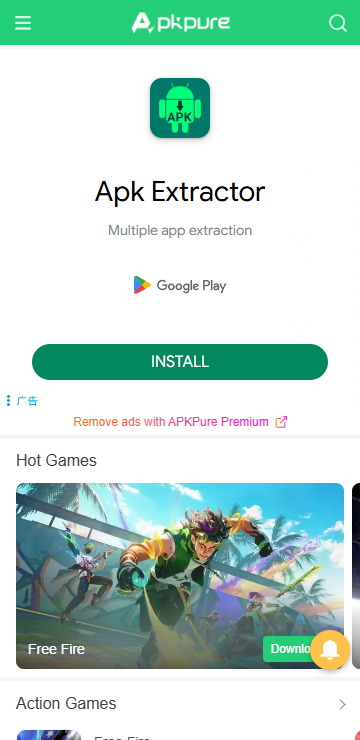 APKPure