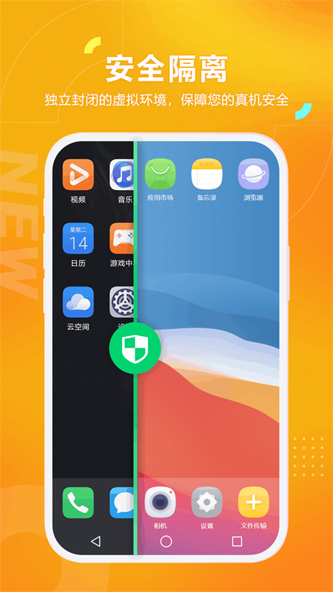 黑猫盒子app截图1