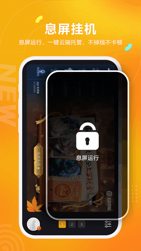 黑猫盒子app截图2