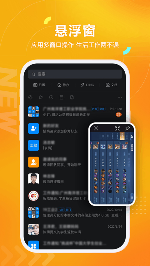 黑猫盒子app截图3