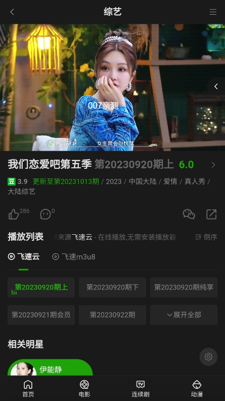浩克影视