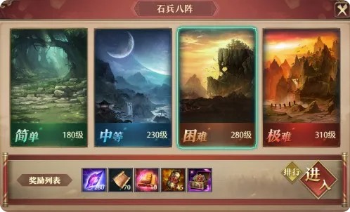 卧龙吟手机版